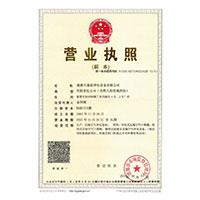 插入小穴>
                                      
                                        <span>营业执照</span>
                                    </a> 
                                    
                                </li>
                                
                                                                
		<li>
                                    <a href=